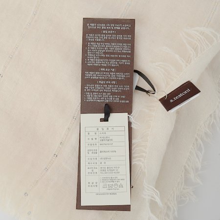 심플비즈솔리드 스카프