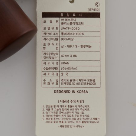 블리스플라워코팅 우양산