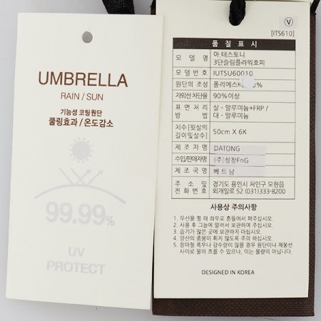 3단슬림플라워호피 우양산