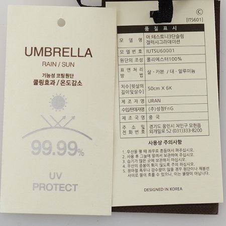 3단슬림갤럭시그라데이션 우양산