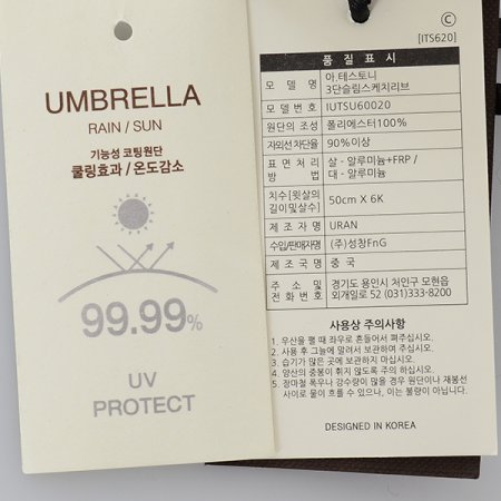 3단슬림스케치리브 우양산