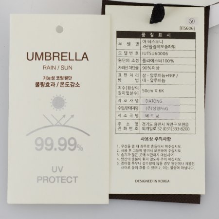 3단슬림레오플라워 우양산