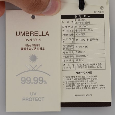 스파클링이중지 양산