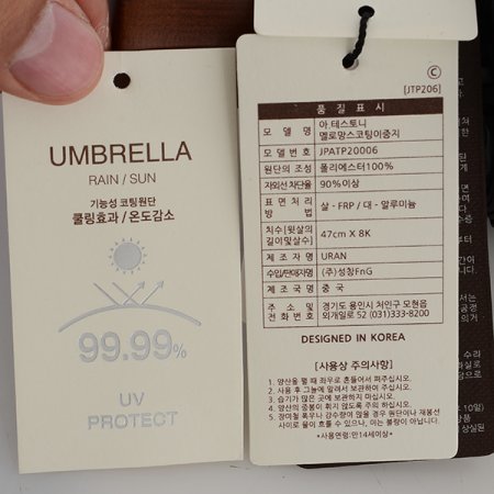 멜로망스코팅이중지 양산