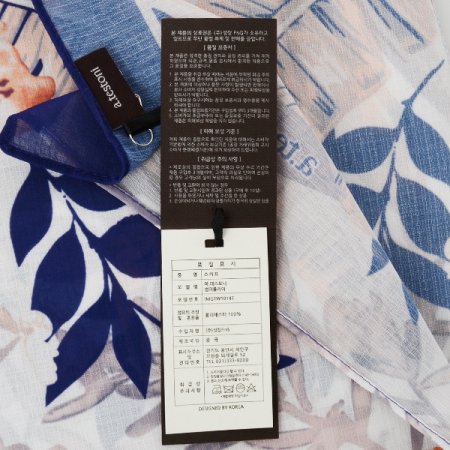 아테스토니 스카프 6종 택1