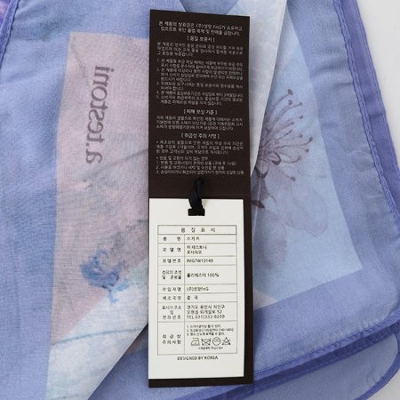 아테스토니 스카프 6종 택1