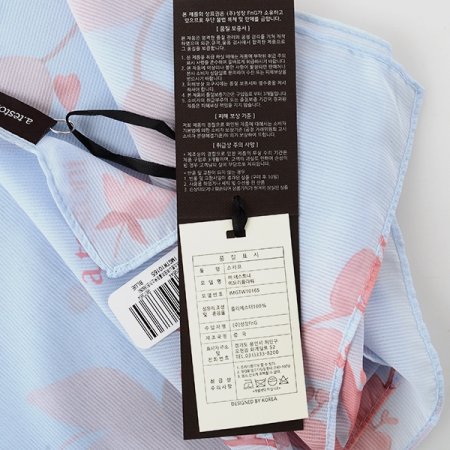 아테스토니 스카프 6종 택1