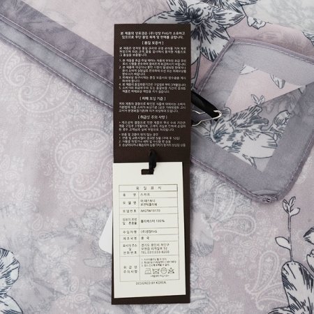 아테스토니 스카프 3종 택1