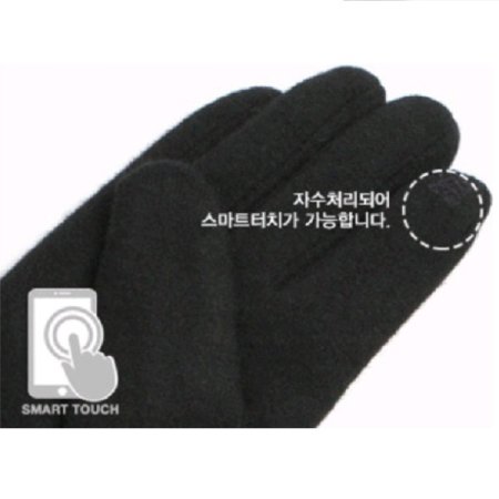 삼각 포인트 남 모 장갑 3종