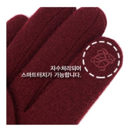 곡선 손목 포인트 모 여 장갑