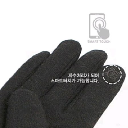 모 W 기본 로고 체인 여 장갑 5종