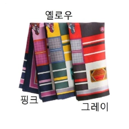 트윈 홀스 미니스카프 3종