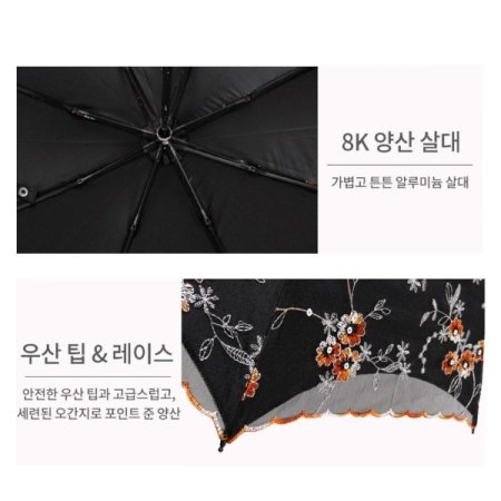 엘린 플라워 이중지 양산 2종