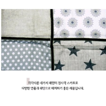 멜란지 빅스타 스카프 2종 택1