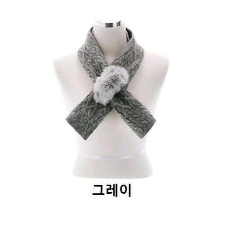 TD페이크 꽈베기 니트 머플러2종