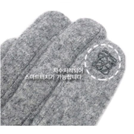 스웨이드 불박로고포인트 여모직장갑4종