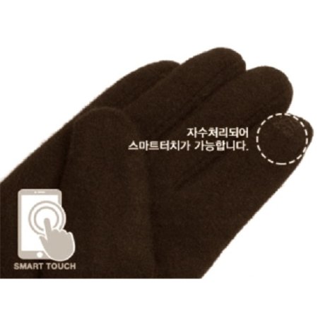 모 남성 콤비 장갑