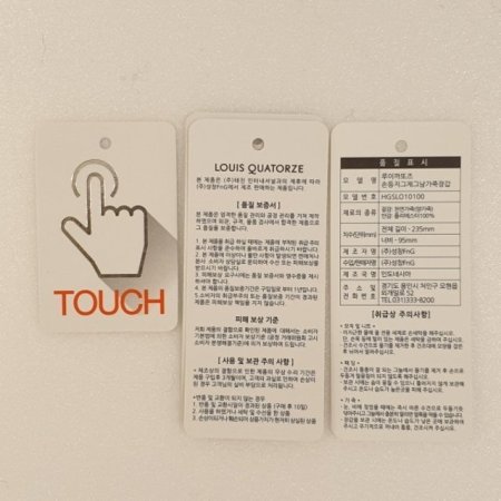 손등 지그재그 남가죽 장갑 2종