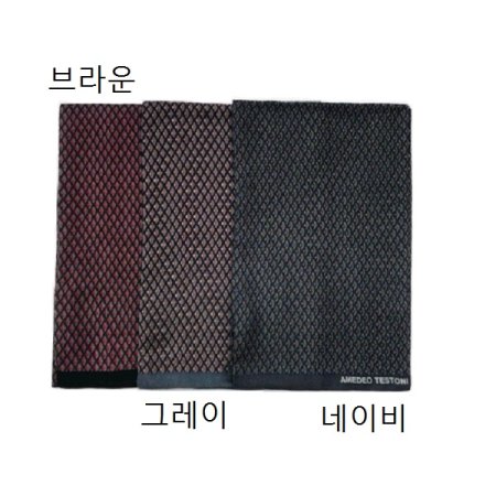 AT다이아 모 양면 스카프 3종