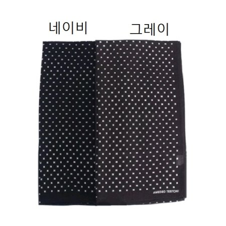 AT핀터스 단면 울 머플러 2종 택1