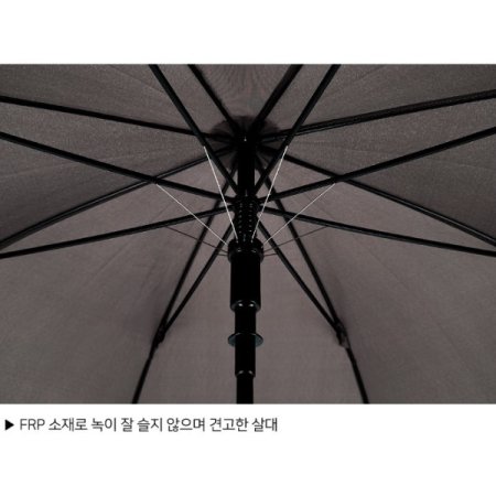 보그70 네츄럴 솔리드 장우산 5종