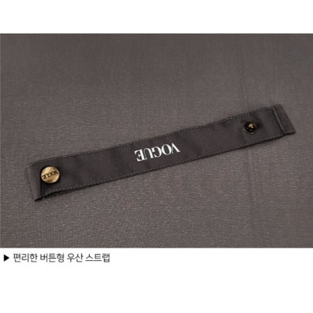 보그70 네츄럴 솔리드 장우산 5종