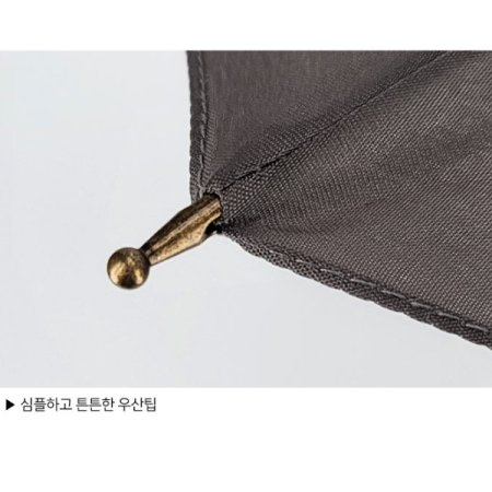 보그70 네츄럴 솔리드 장우산 5종