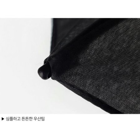 보그2단58네츄럴솔리드 자동우산 5종