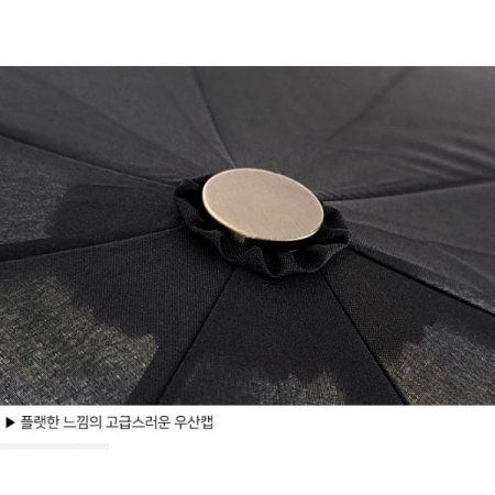 보그2단58네츄럴솔리드 자동우산 5종