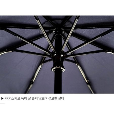 보그3단58네츄럴 솔리드 우산 5종