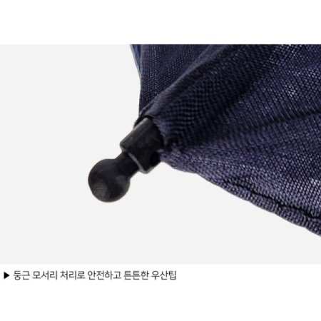 보그3단58네츄럴 솔리드 우산 5종