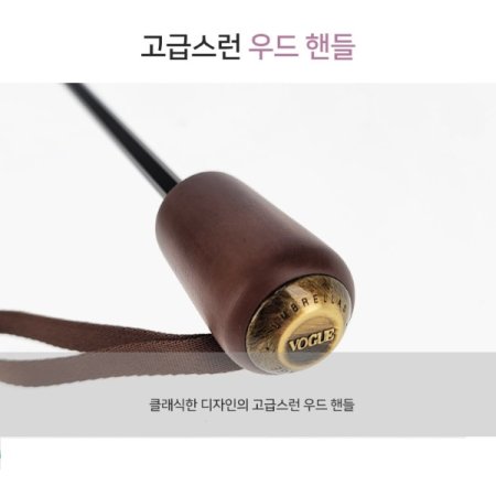 보그3단58네츄럴 솔리드 우산 5종
