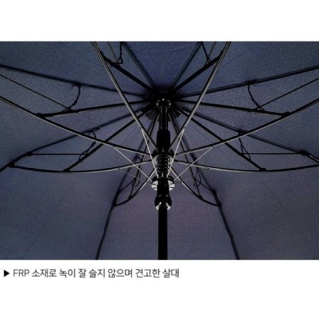 보그완전자동58네츄럴솔리드우산5종