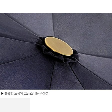 보그완전자동58네츄럴솔리드우산5종