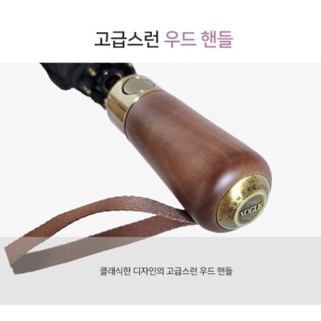 보그완전자동58네츄럴솔리드우산5종
