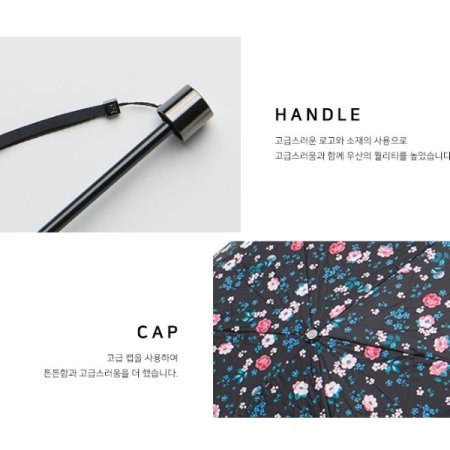 LQ3단슬림 풀 블루밍 우양산