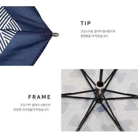 LQ3단슬림 라인하트 우양산 2종