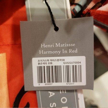 조지가스파 마티스붉은색의조화자동우산