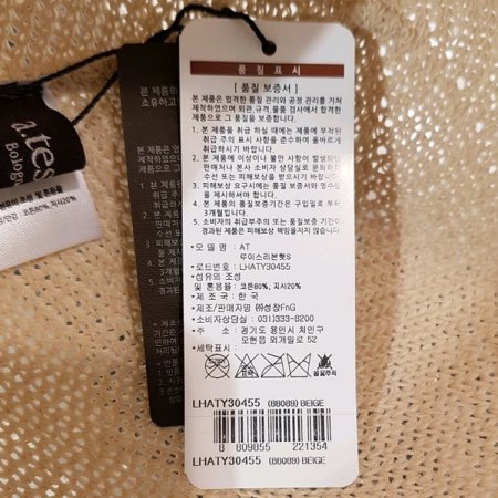 AT 루이스 리본 햇 3종 택1