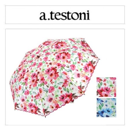 AT 드림 플라워 암막 자동 우양산