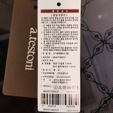 AT 로에 레이스 캡