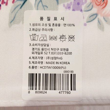 AT 피오레 손수건 2종 택1