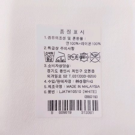 AT준코시마다 모던 솔리드 손수건2종