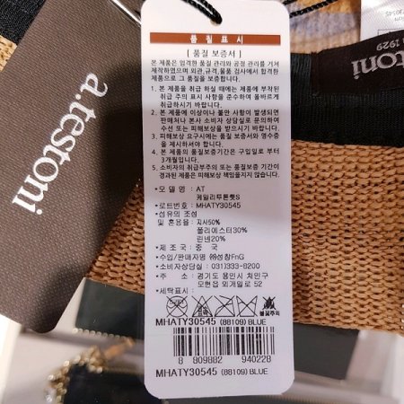 AT 케일리 투톤 햇 2종 택1