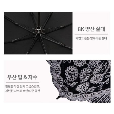 LQ 써니 플라워 코팅 양산 4종택1