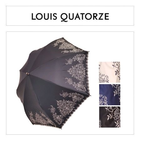 AT덤블 자수 암막코팅 양산 3종택1