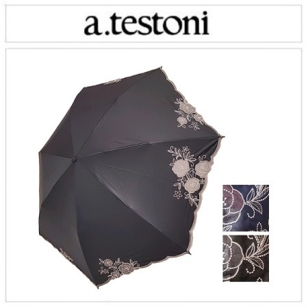 AT초경량카본장미가든암막코팅우양산2종