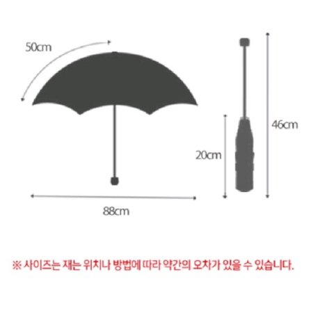 조지가스파 슬림 라이트 우양산