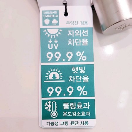 초경량카본3단슬림파우치암막코팅우양산3