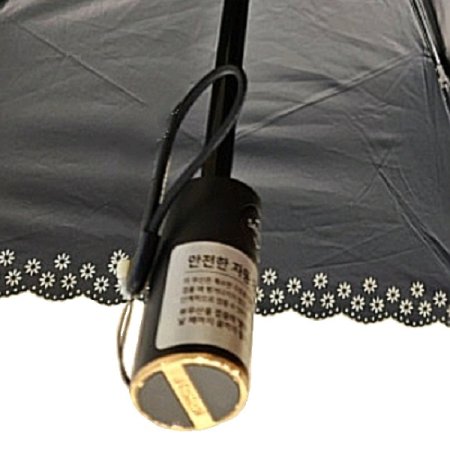 안전한자동미니플라워펀칭암막우양산3종